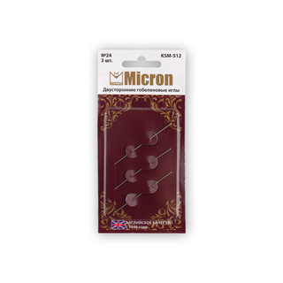 №24 Иглы двусторонние гобеленовые "Micron" KSM-512 (3 шт. в блистере)